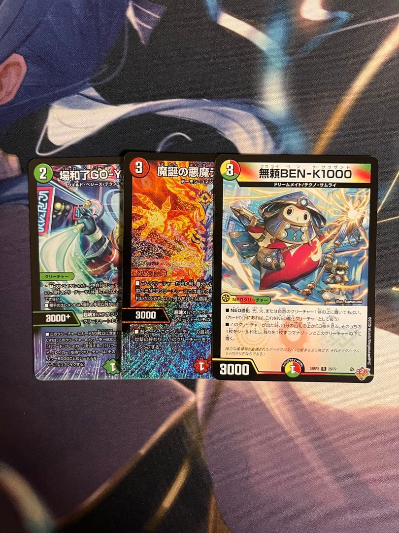 リースサムライ パーツ付き - メルカリ