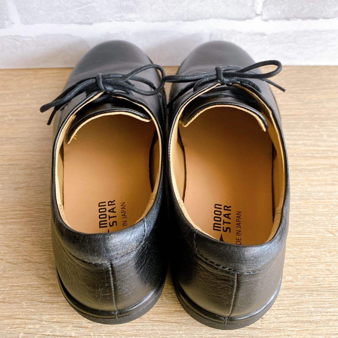 【美品】moon star ムーンスター スローファクトリー 23.5cm