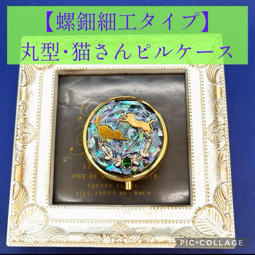 マコト様おまとめ6点