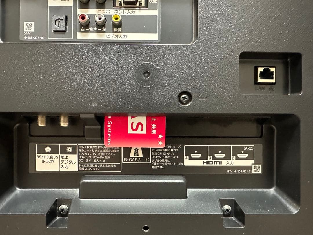 ソニーKJ-40W730C 40型2018年製⭕️ 地上 BS/CS、動画可テレビ