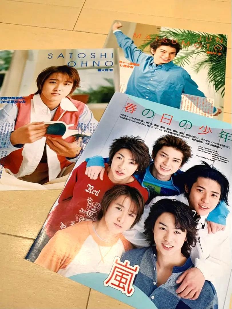 超レア☆ 嵐 デビュー 2000年① 切り抜き 雑誌 まとめ売り ジャニーズ