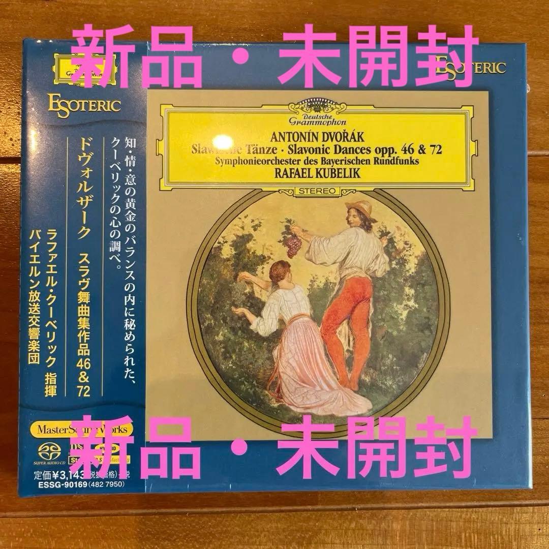 ドヴォルザーク　スラヴ舞曲集作品46＆72 51E-Bj2SnML.jpg