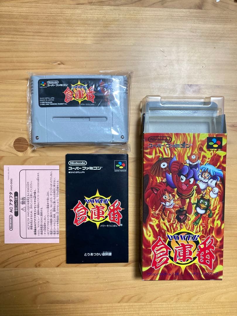 激レア！！ 　箱説明書付き！！ 「POWER 倉庫番」 SFC！！　任天堂 激レア！！ 箱説明書付き！！ 「POWER 倉庫番」 SFC！！ 任天堂