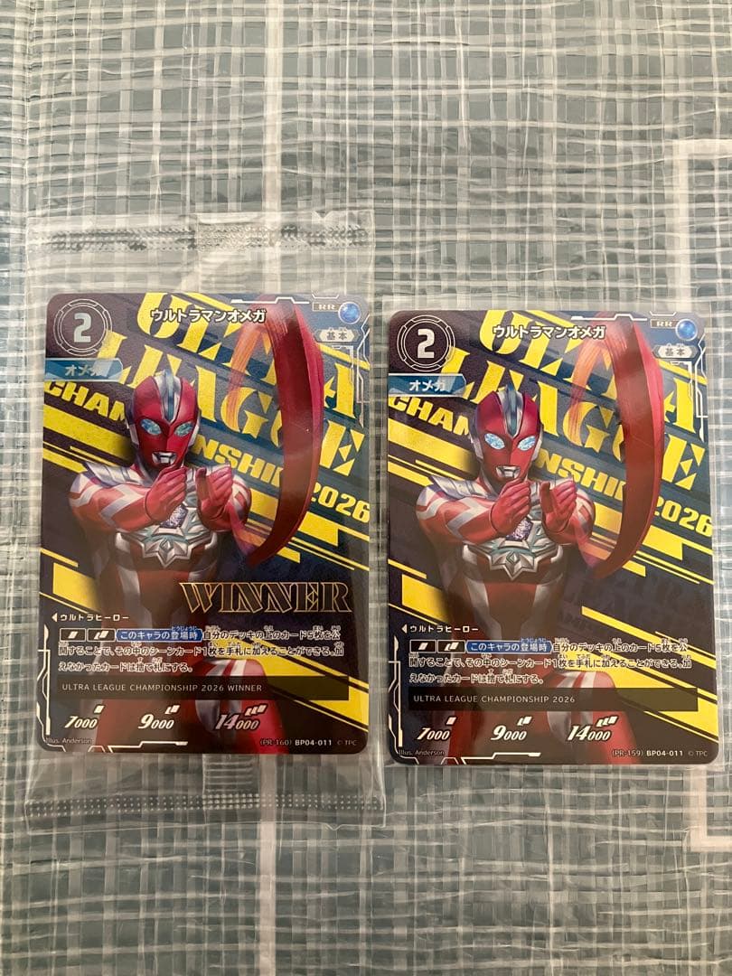 ウルトラマンオメガWINNER 未開封プロモ エリア大会 上位賞 - メルカリ