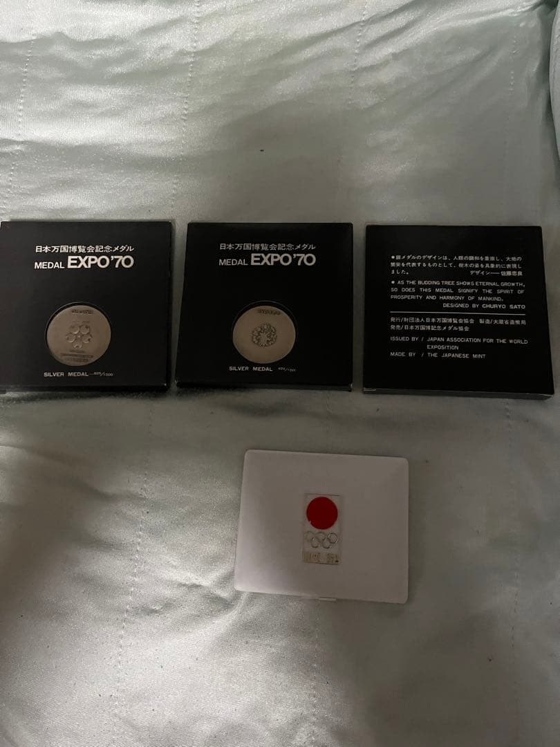 EXPO 70 、東京オリンピック銀製メダル 4枚セット EXPO'70 日本万国博覧会記念メダル 金 銀 銅 3枚セット 大阪万博