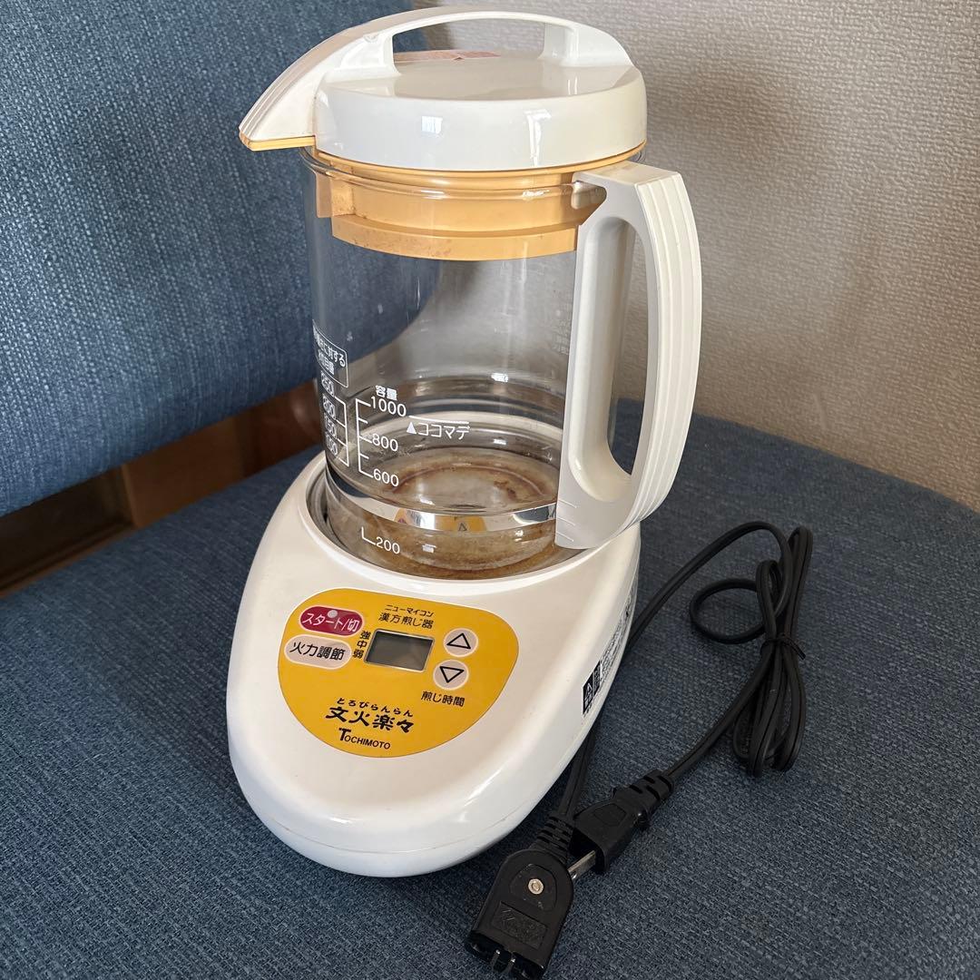 とろびらんらん 文火楽々 漢方煎じ器 - メルカリ