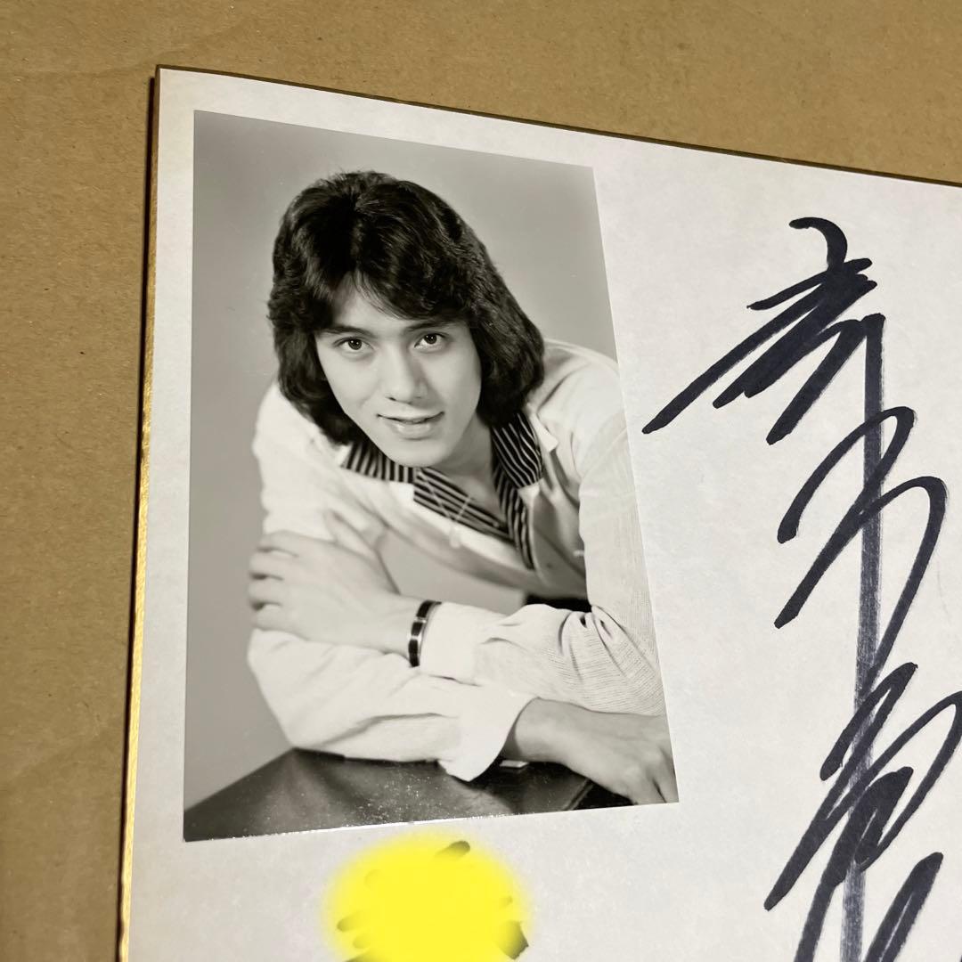 レコード「愛の風向き」発売記念❗️赤木良次・直筆サイン色紙