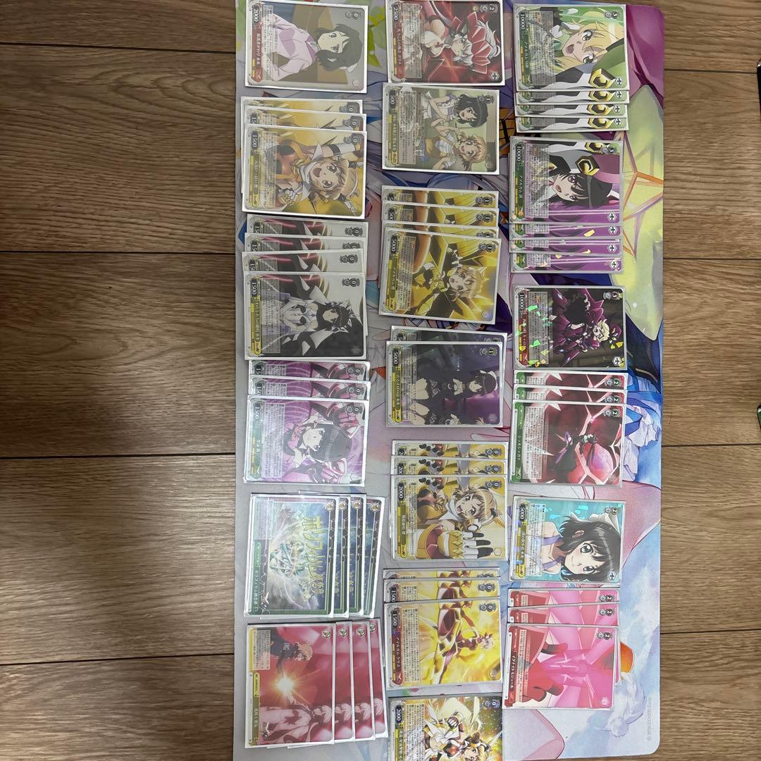 ヴァイス シンフォギア切調 枝宝デッキ - メルカリ