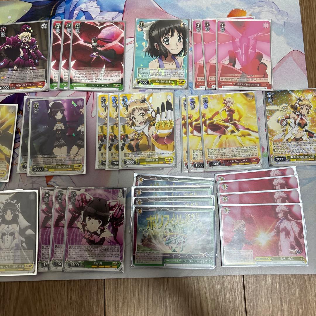 ヴァイス シンフォギア切調 枝宝デッキ - メルカリ