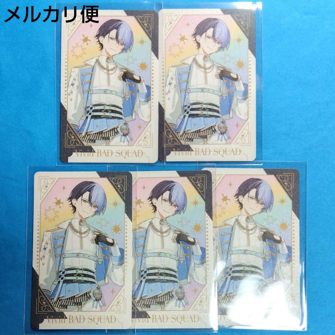 プロセカ 青柳冬弥 感謝祭 5周年 グリカ まとめ売り - メルカリ