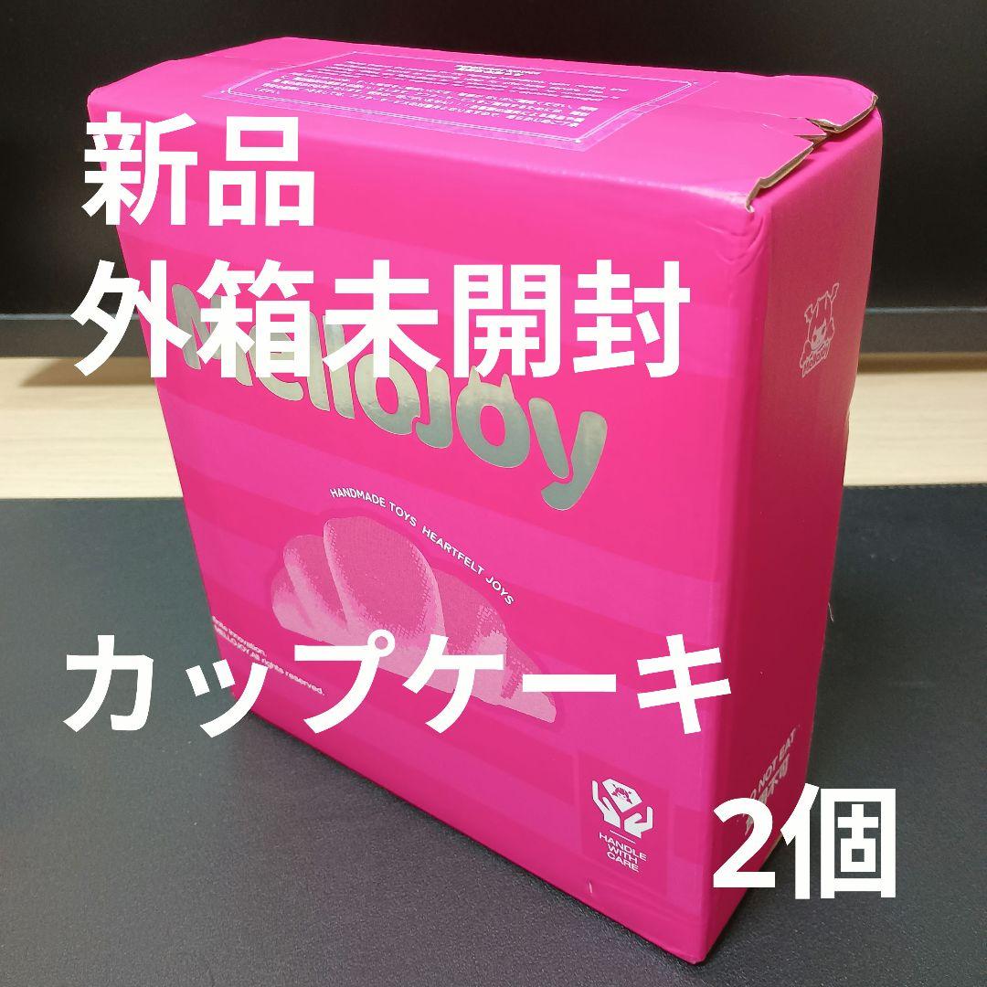 新品/外箱未開封]メロジョイ Mellojoy カップケーキ 2個 - メルカリ