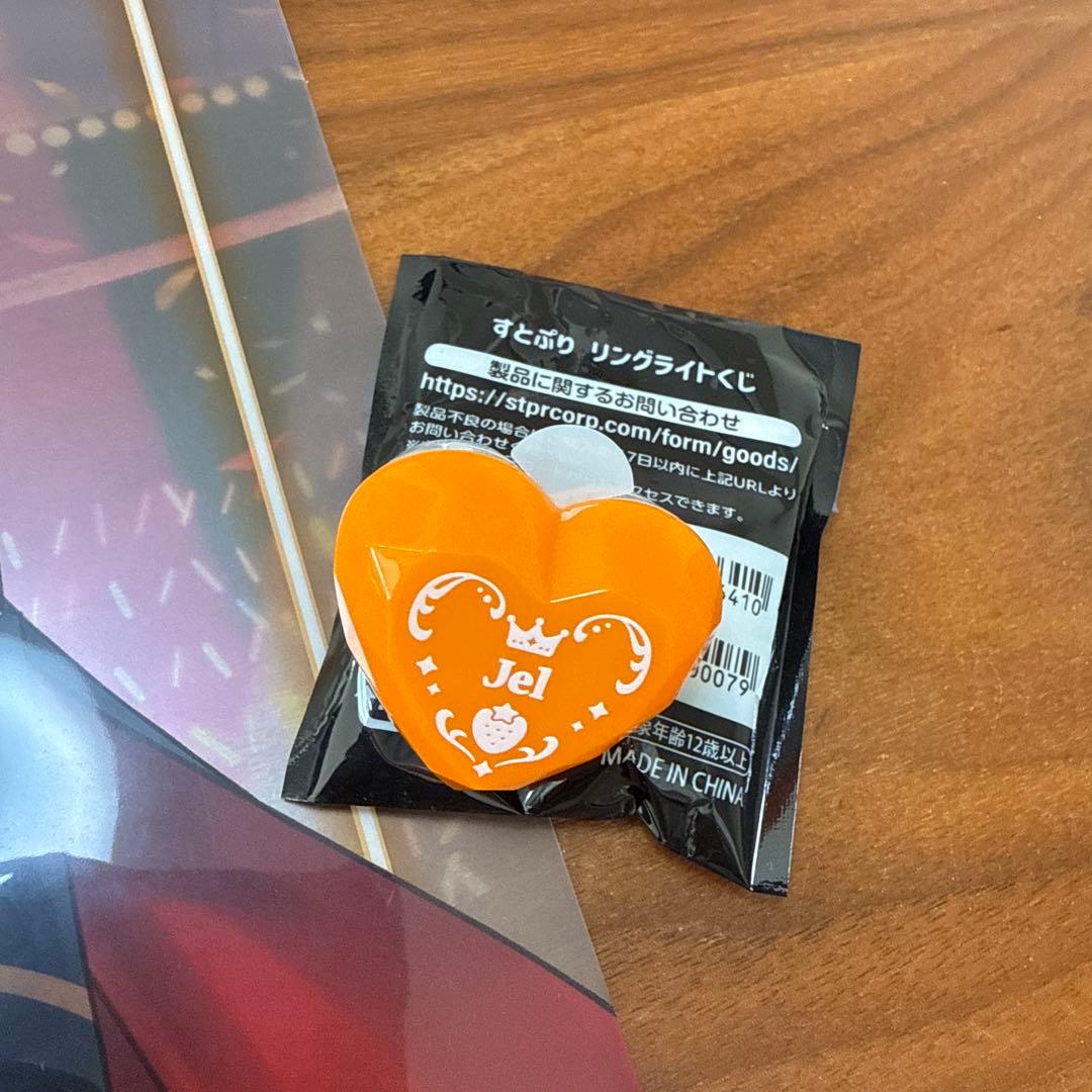 すとぷり⭐︎ジェルJEL缶バッチリングライトセット - メルカリ