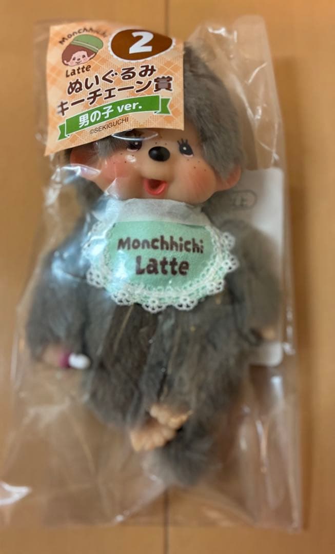 モンチッチ 1番くじ ぬいぐるみキーチェーン - メルカリ