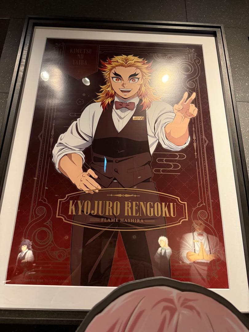 鬼滅の刃 モクテル ロト　特別賞　b2ポスター　煉獄杏寿郎 鬼滅の刃 モクテル ロト 特別賞 B2ポスター 煉獄杏寿郎 カラーver