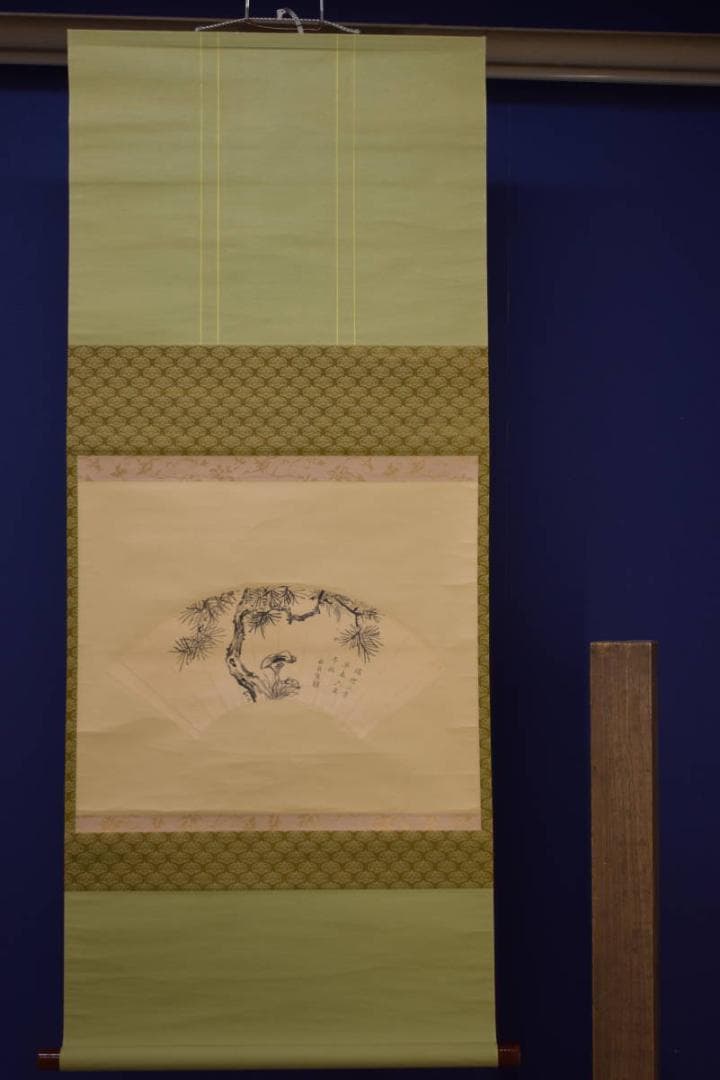 複製/貫名海屋/菘翁/松に霊芝/扇面/工芸/布袋屋掛軸HI-