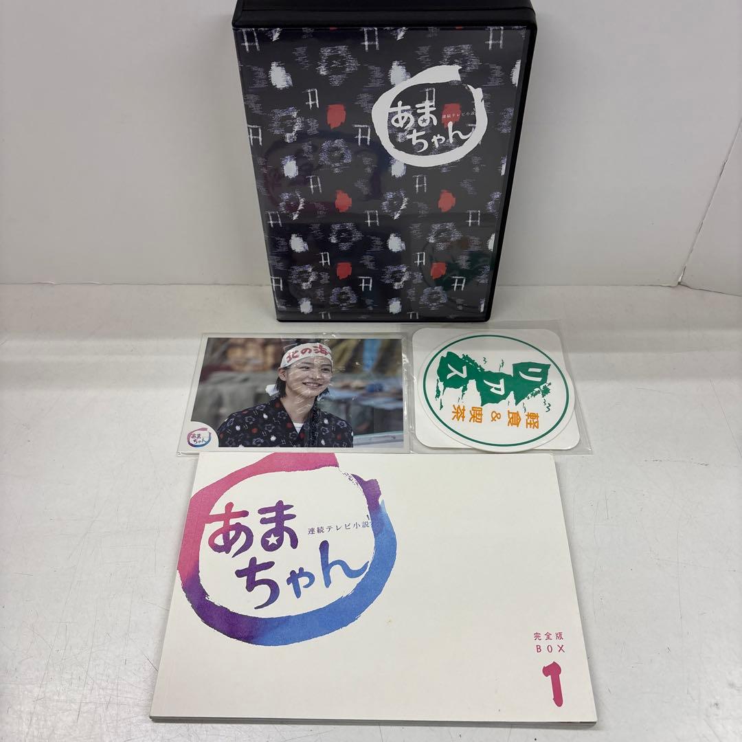 連続テレビ小説 あまちゃん ブルーレイ　完全版 3巻セット