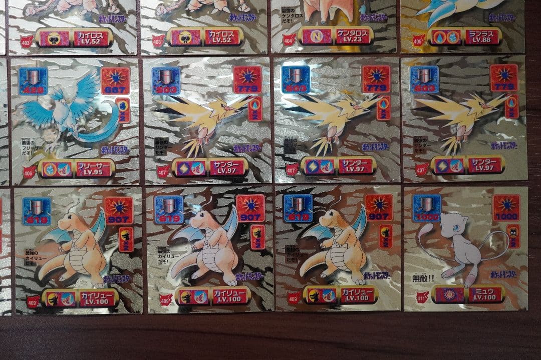 ポケモン 最強シール烈伝 改 金プリズム ゴールドレア 42枚 まとめ