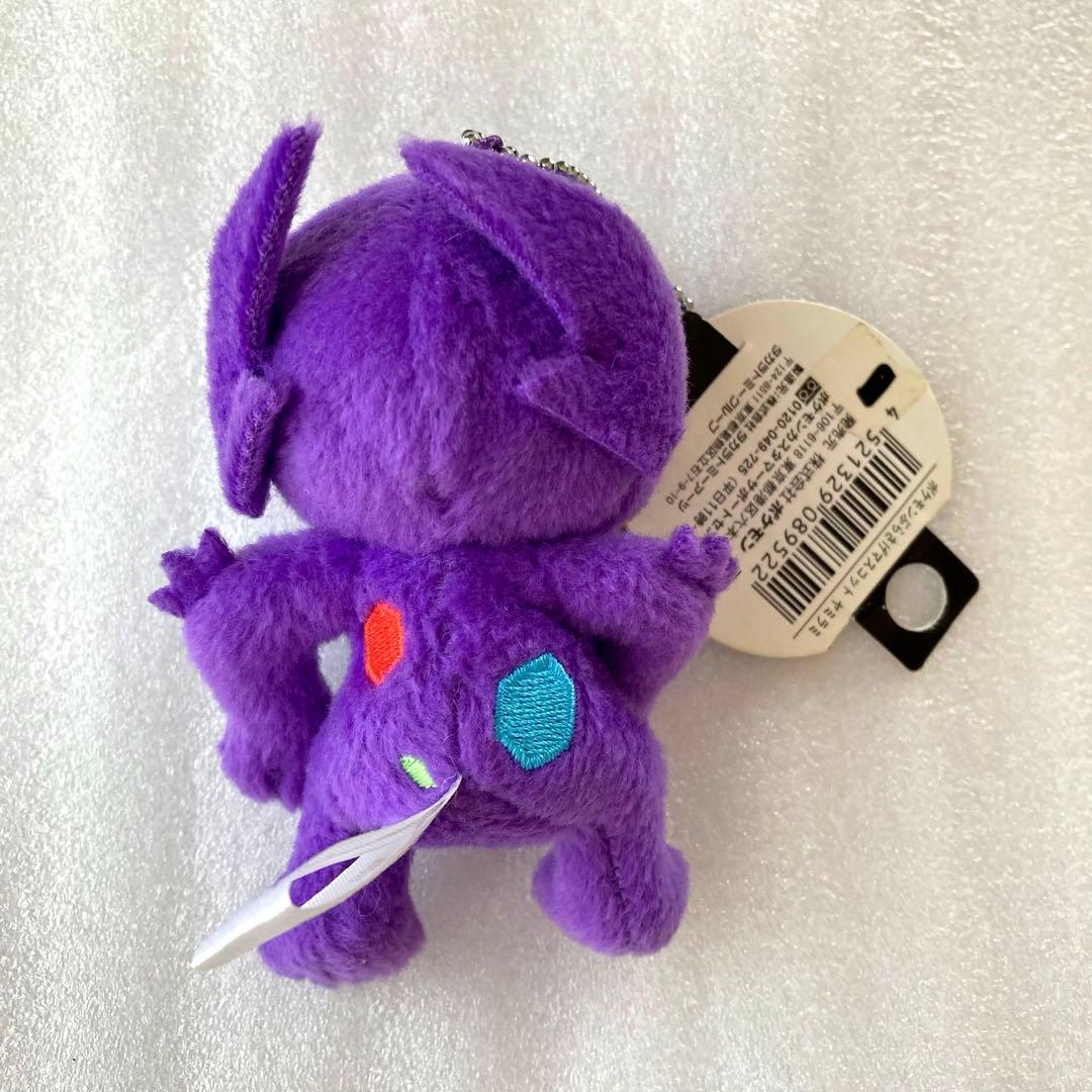 2009年 ポケモンセンター ヤミラミ マスコット キーホルダー