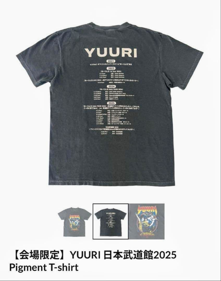 優里 日本武道館 会場限定販売 Tシャツ Lサイズ - メルカリ