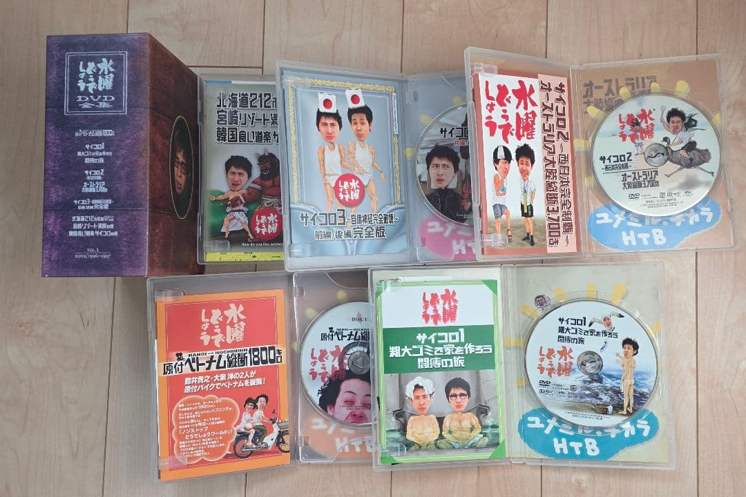 水曜どうでしょう DVDコンプリート BOX Vol.1 Amazon.co.jp: 水曜どうでしょう コンプリートBOX Vol.1 : 大泉洋