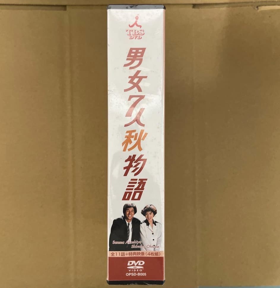 未開封　男女7人秋物語 DVD-BOX〈4枚組〉