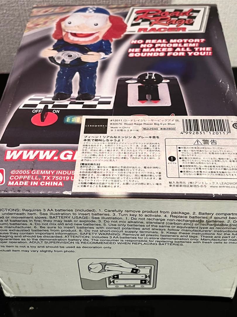 ☆ Road Rage RACER (クレイジーレーサー)☆ - メルカリ