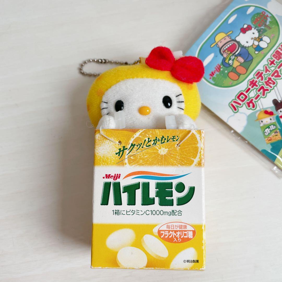 【激レア】ハローキティ　明治製菓　ハイレモン　箱入りマスコット 激レア】ハローキティ 明治製菓 ハイレモン 箱入りマスコット 激レア