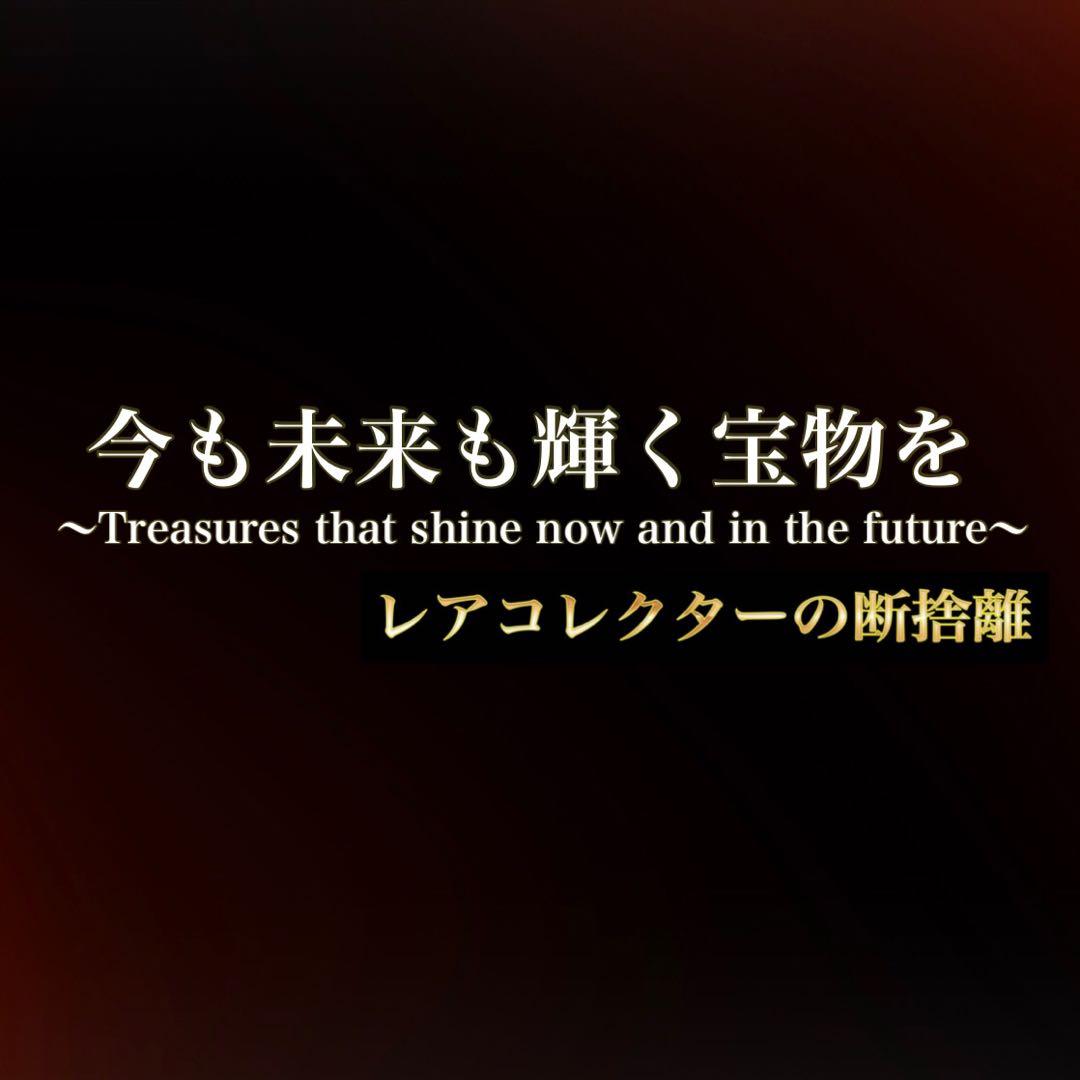ARS9)トップサン 青裏　フシギバナ 1997年
