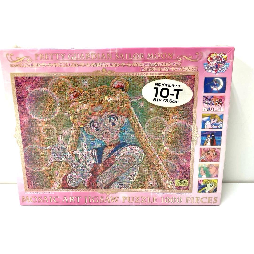 g307-13 セーラームーン モザイクアート ジグソーパズル ジグソーパズル 1000ピース 美少女戦士セーラームーン モザイクアート