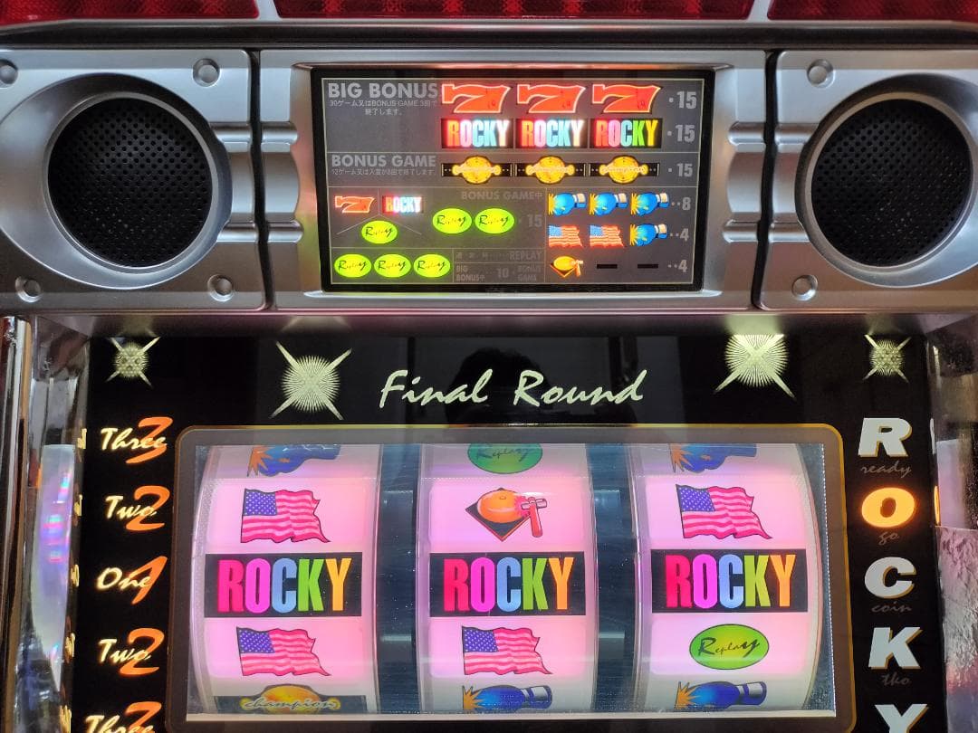 パチスロ実機】高砂☆ロッキー【コイン不要機付】4号機・レア・希少台