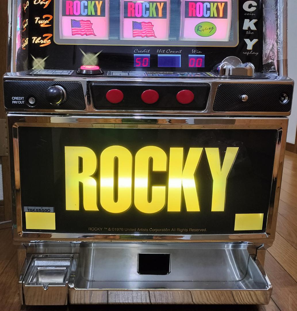 パチスロ実機】高砂☆ロッキー【コイン不要機付】4号機・レア・希少台