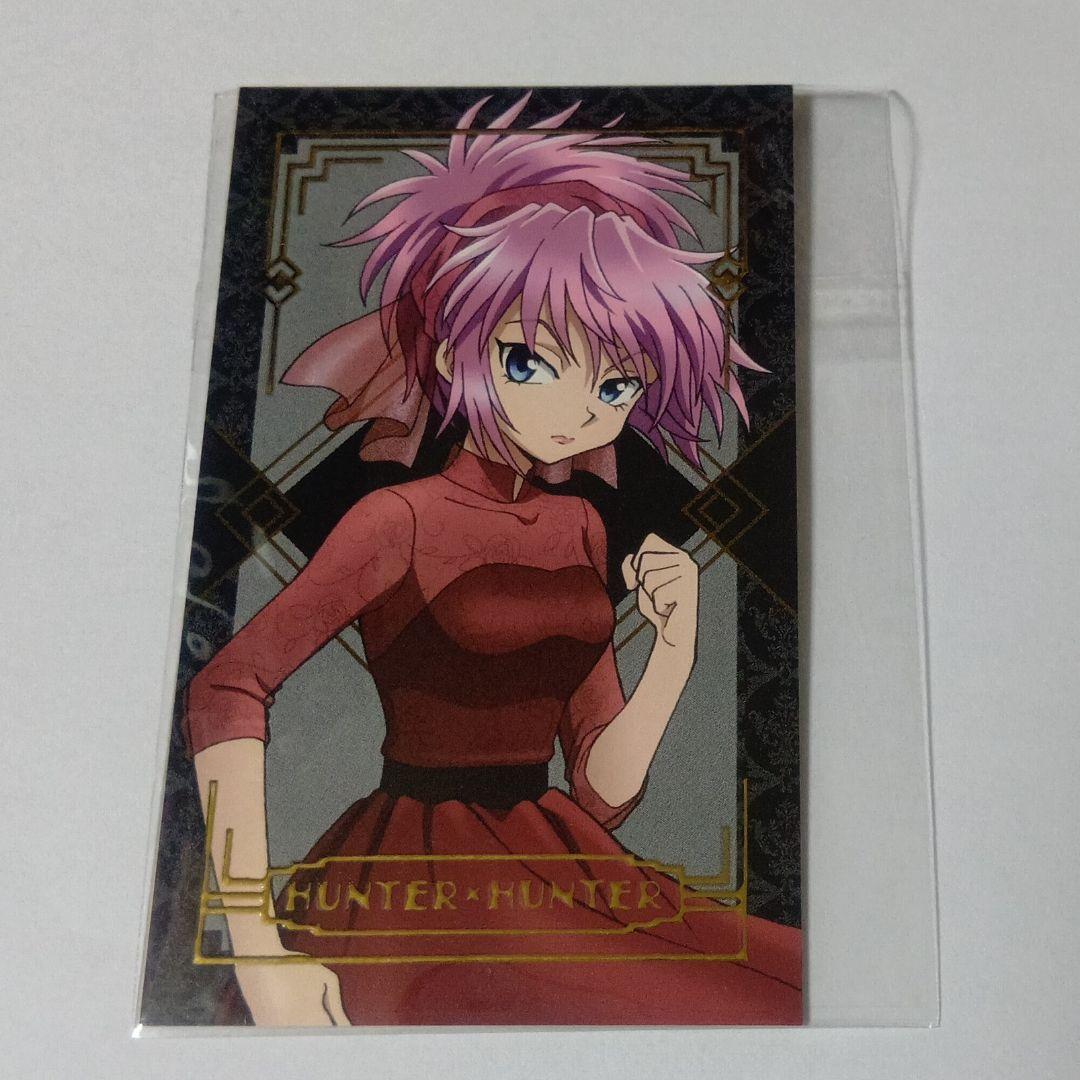 ハンターハンター マチ=コマネチ 幻影旅団 カフェ アニメイト 特典