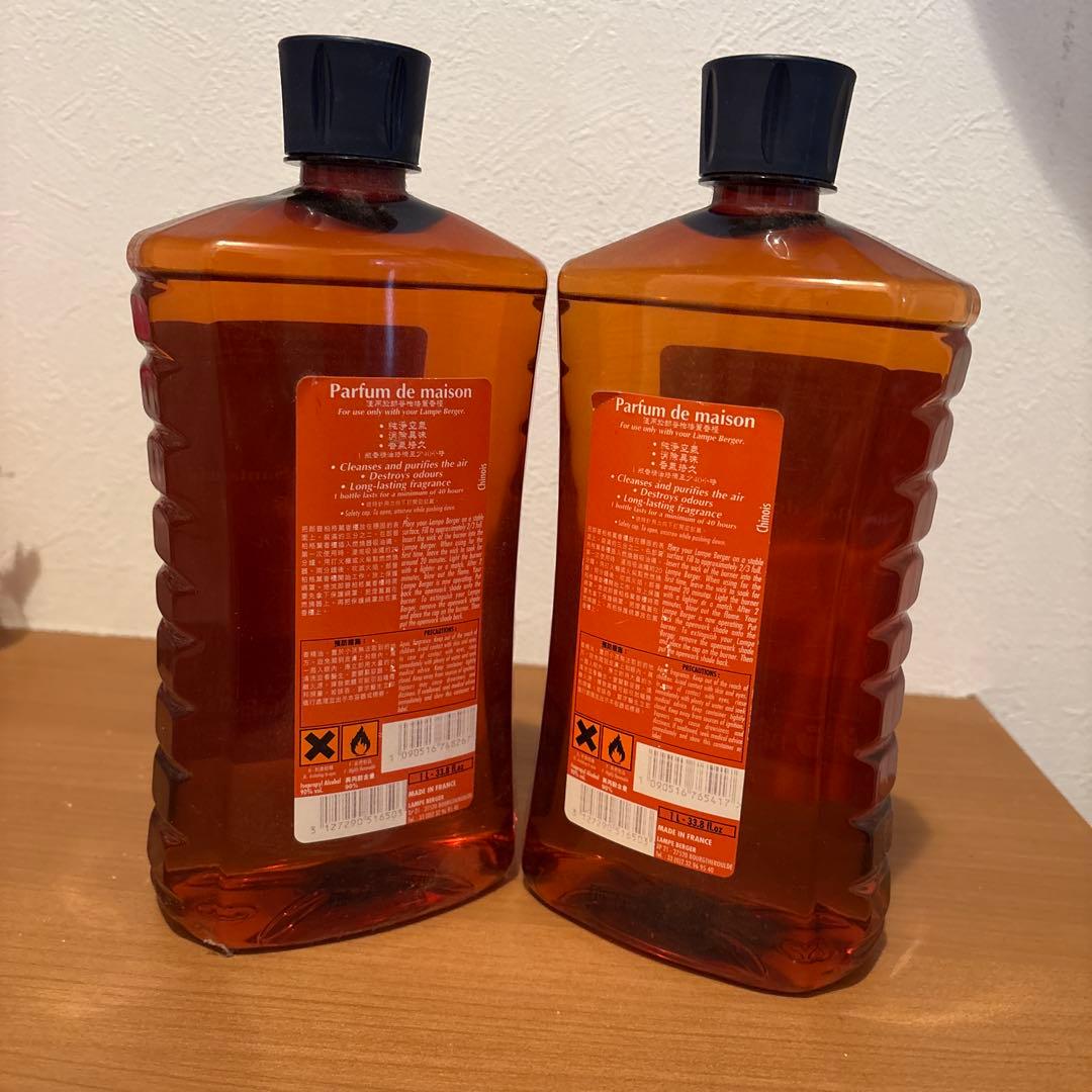 超希少！廃盤 ランプベルジェ アロマオイル サンタル アジア版 2本