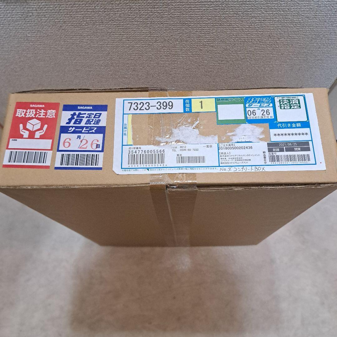 遊戯王No. COMPLETE FILE -PIECE OF MEMORIES-