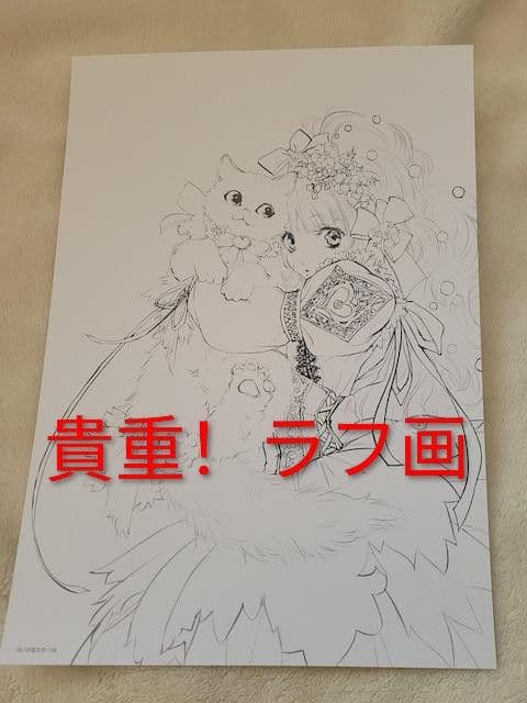 額装】いのまたむつみ MY Sweet Cat クリアファイル 完売品