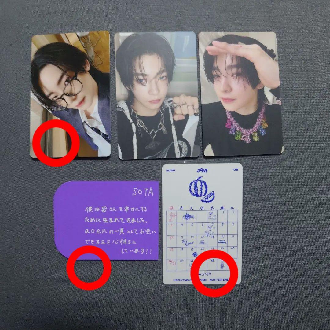 aoen アオエン 青い太陽 青春インクレディブル 颯太 トレカ - メルカリ