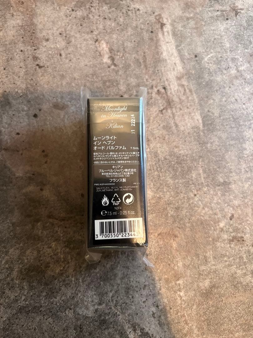 Kilian ムーンライト イン ヘブン 7.5mL
