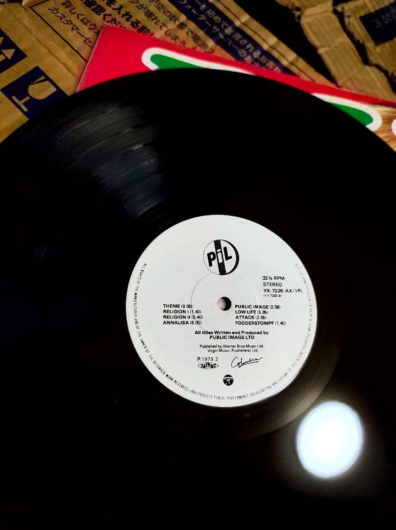 PUBLIC IMAGE /PIL 1stアルバム パブリック・イメージ国内盤 - メルカリ