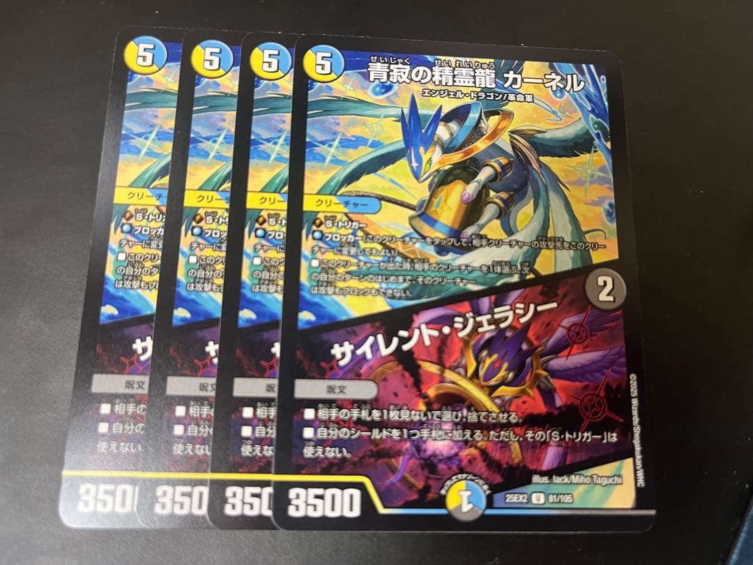 ゼーロ デッキパーツ ドロマーゼーロ 4cゼーロ - メルカリ