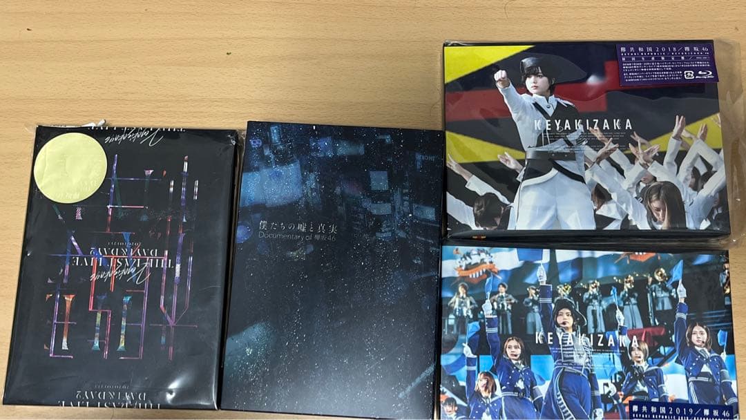 欅坂Blu-ray4点セット 欅坂46 『THE LAST LIVE』 DVD・ブルーレイ Loppi・HMV限定セットは