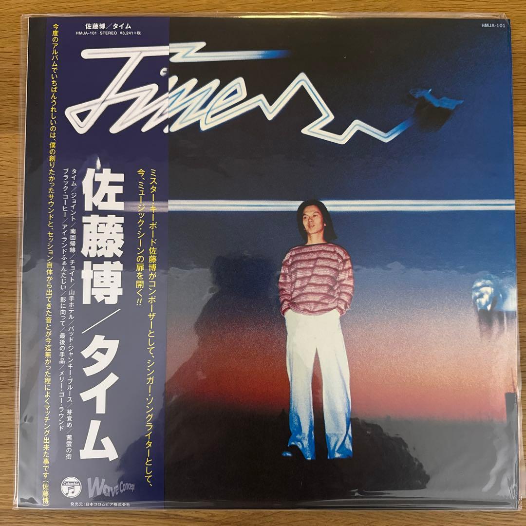 佐藤博-タイム 12/22発売 佐藤博 / TIME (再プレス) <LP>|中古