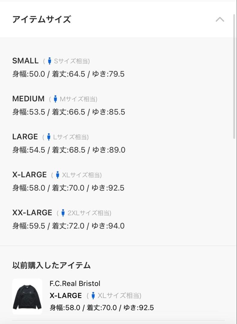 F.C.Real Bristol ストレッチフリースクルーネックトップ XL