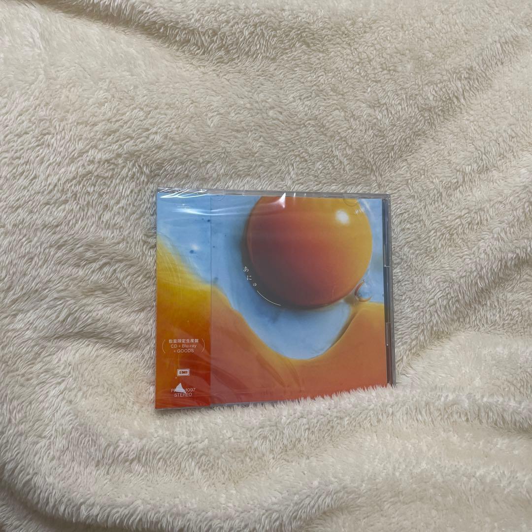 RADWIMPSアルバム あにゅー 数量限定生産盤 新品未開封 シリアルナンバー付き】RADWIMPS ニューアルバム「あにゅー」＜通常盤