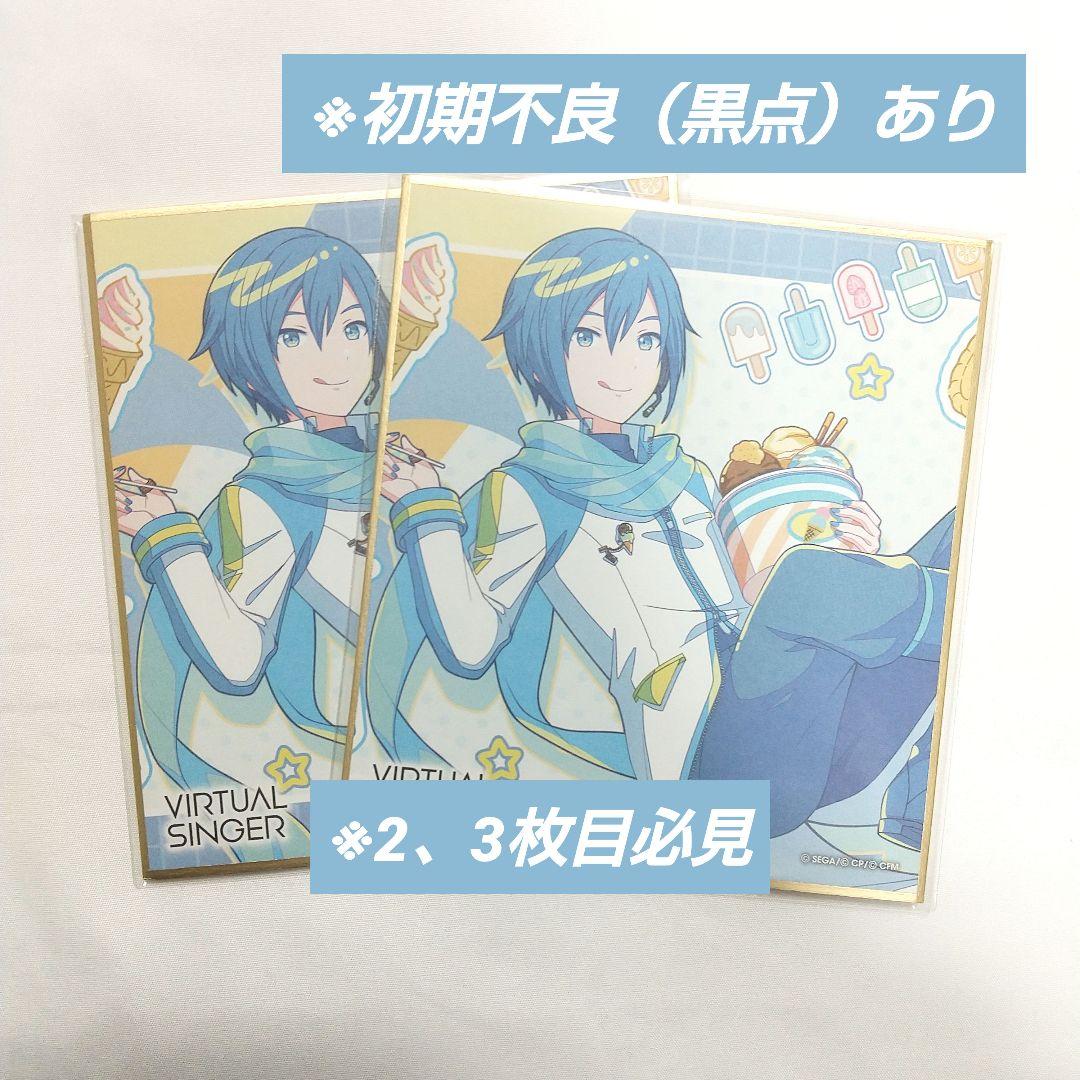 プロセカ バースデー ミニ色紙 KAITO - メルカリ