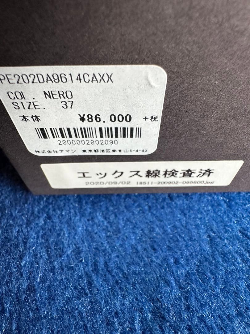 美品 PELLICO ペリーコ スェードレザー ロングブーツ 37 黒 24