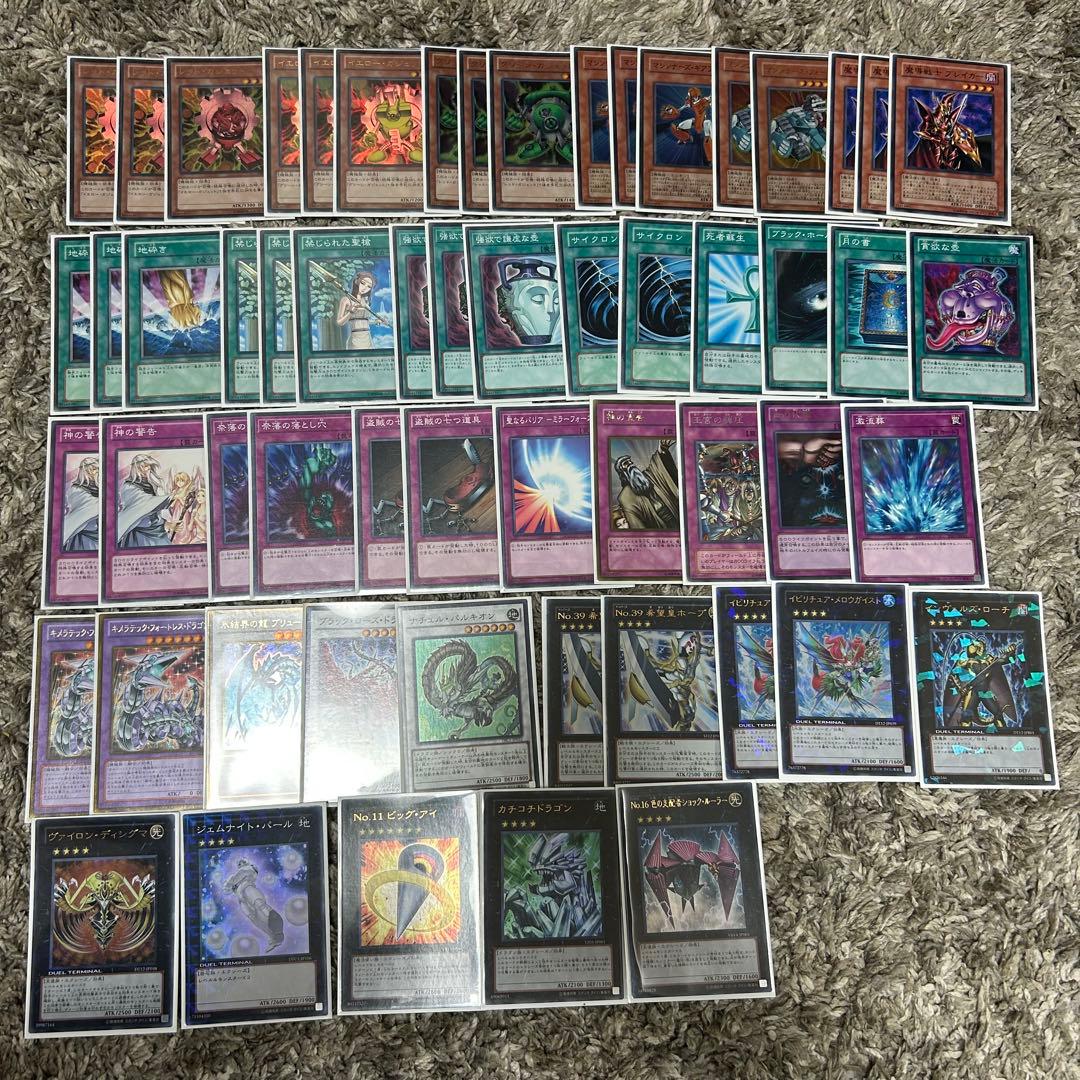 1103環境 マシンガジェット デッキ ゲートボール 遊戯王 1103環境 代償マシンガジェット デッキ ゲートボール 遊戯王 | Pay ID