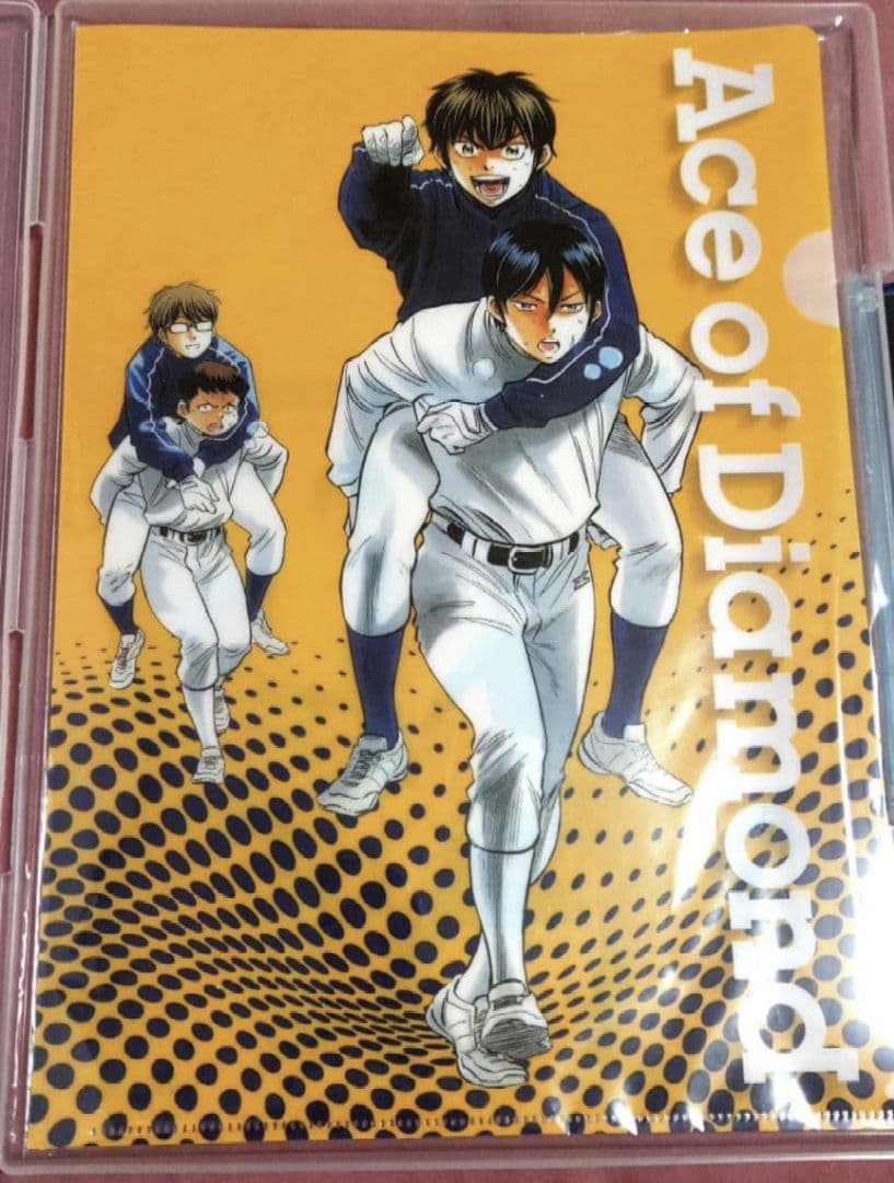 当選品 ダイヤのA クリアファイル 沢村栄純 御幸一也 降谷暁 川上憲史