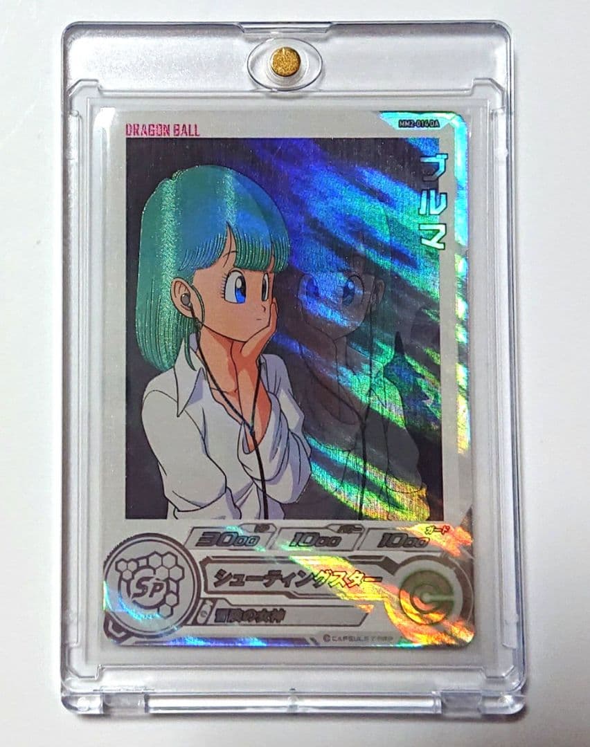 ドラゴンボールヒーローズ ブルマ mm2-014 da MM2-014 DA ブルマ 冒険の女神 | DBH日和（ドラゴンボールヒーローズ