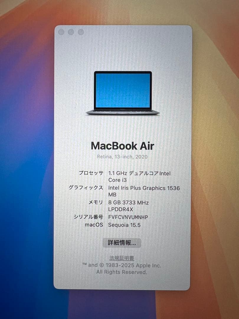 MacBook Air 2020 i3 8GB 256GB 充放電32回 美品 - MacBook本体クラシック