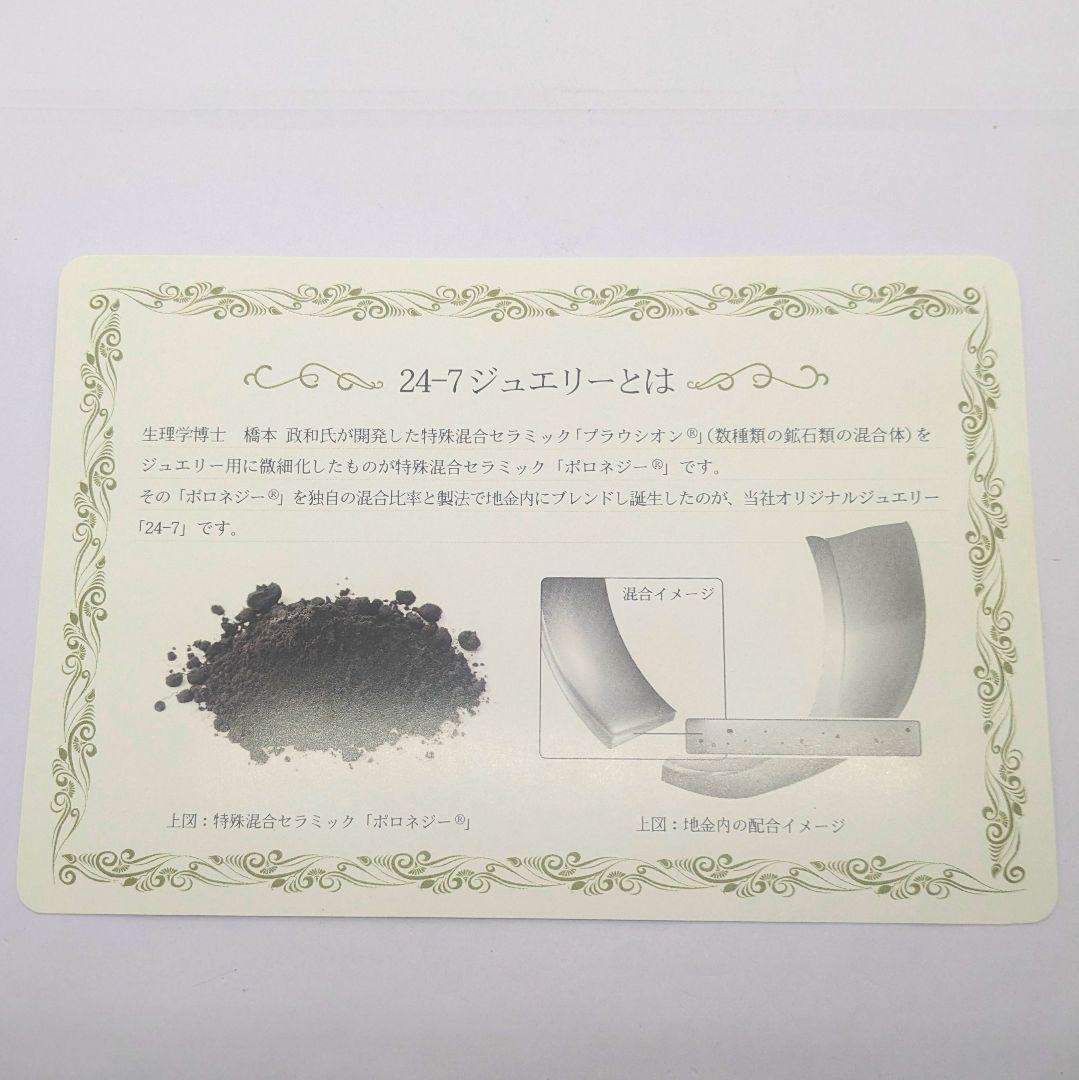 GIRION ギリオン 24-7 Pt900 ネックレス 6.36g